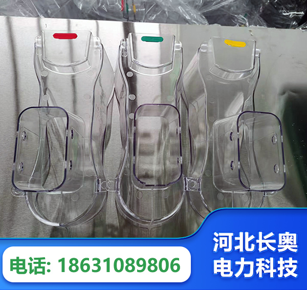 娄底透明绝缘护罩