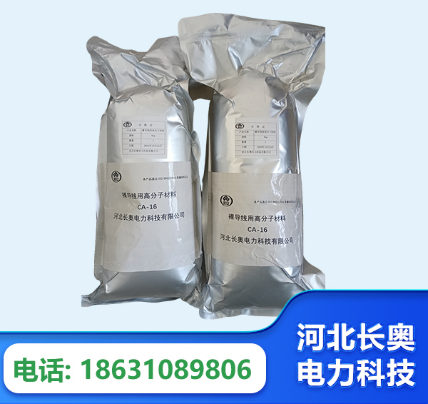 娄底机器人覆涂用料