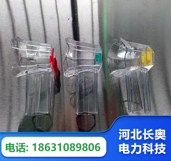 娄底透明绝缘护罩