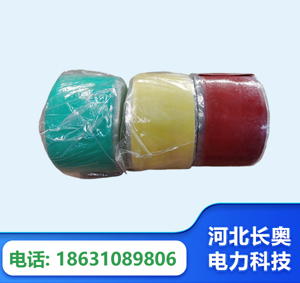 娄底绝缘自粘带